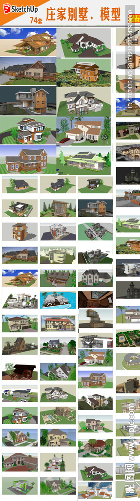 乡村别墅建筑设计模型
