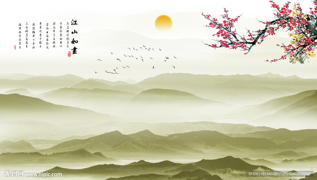 水墨山水画