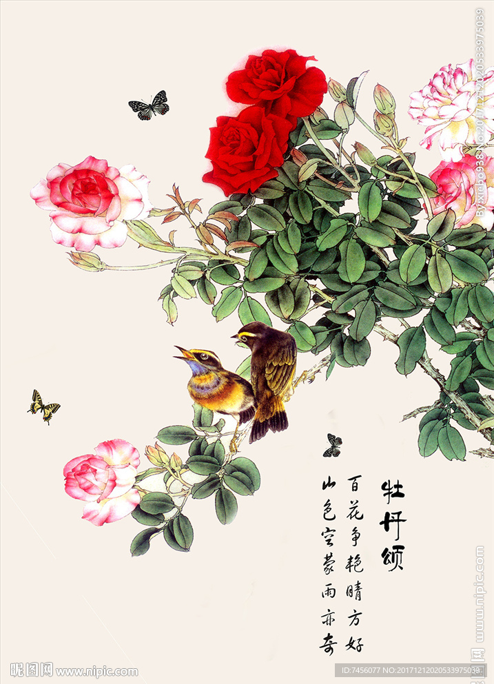 牡丹花花鸟中式玄关过道