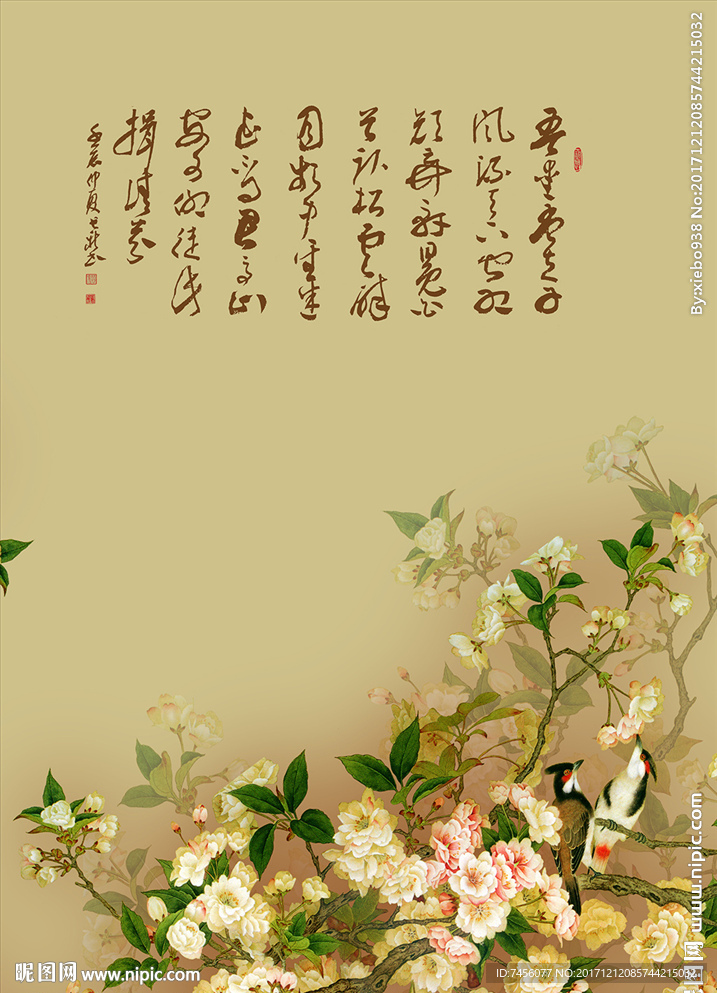 花鸟复古中式玄关过道