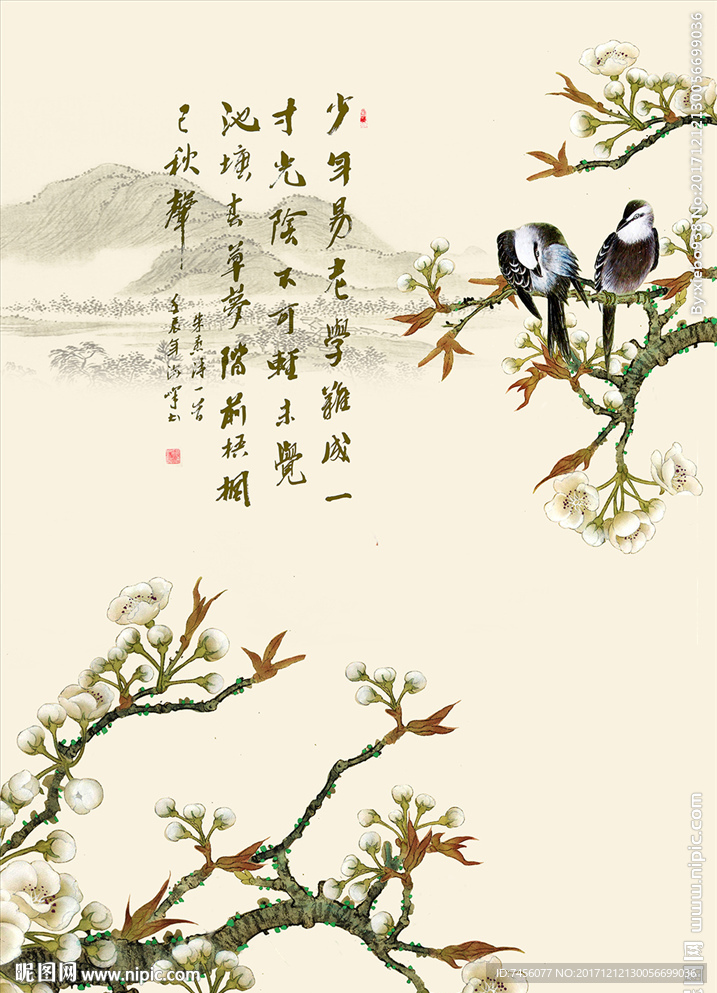 花鸟中式玄关过道