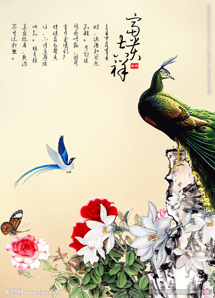 孔雀牡丹花水墨中式玄关过道