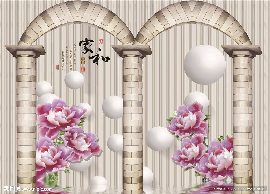 3D背景墙