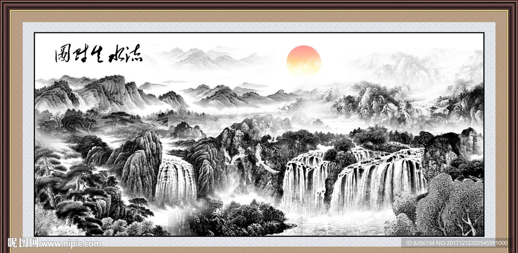 水墨山水画