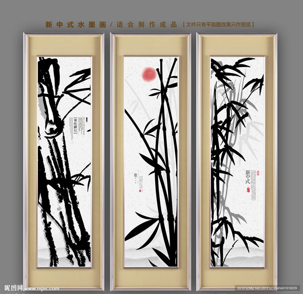 水墨画