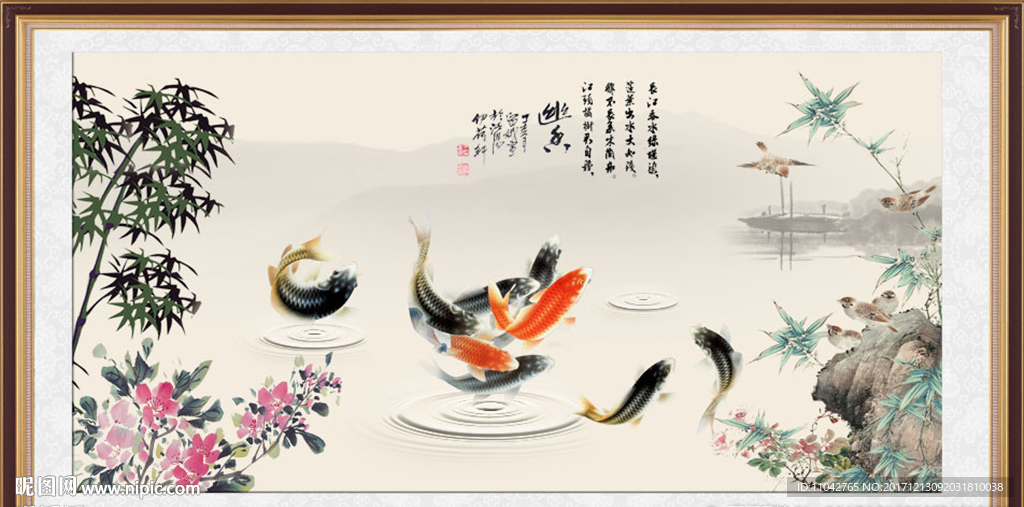 水墨鱼
