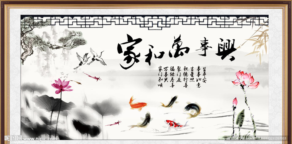 水墨画