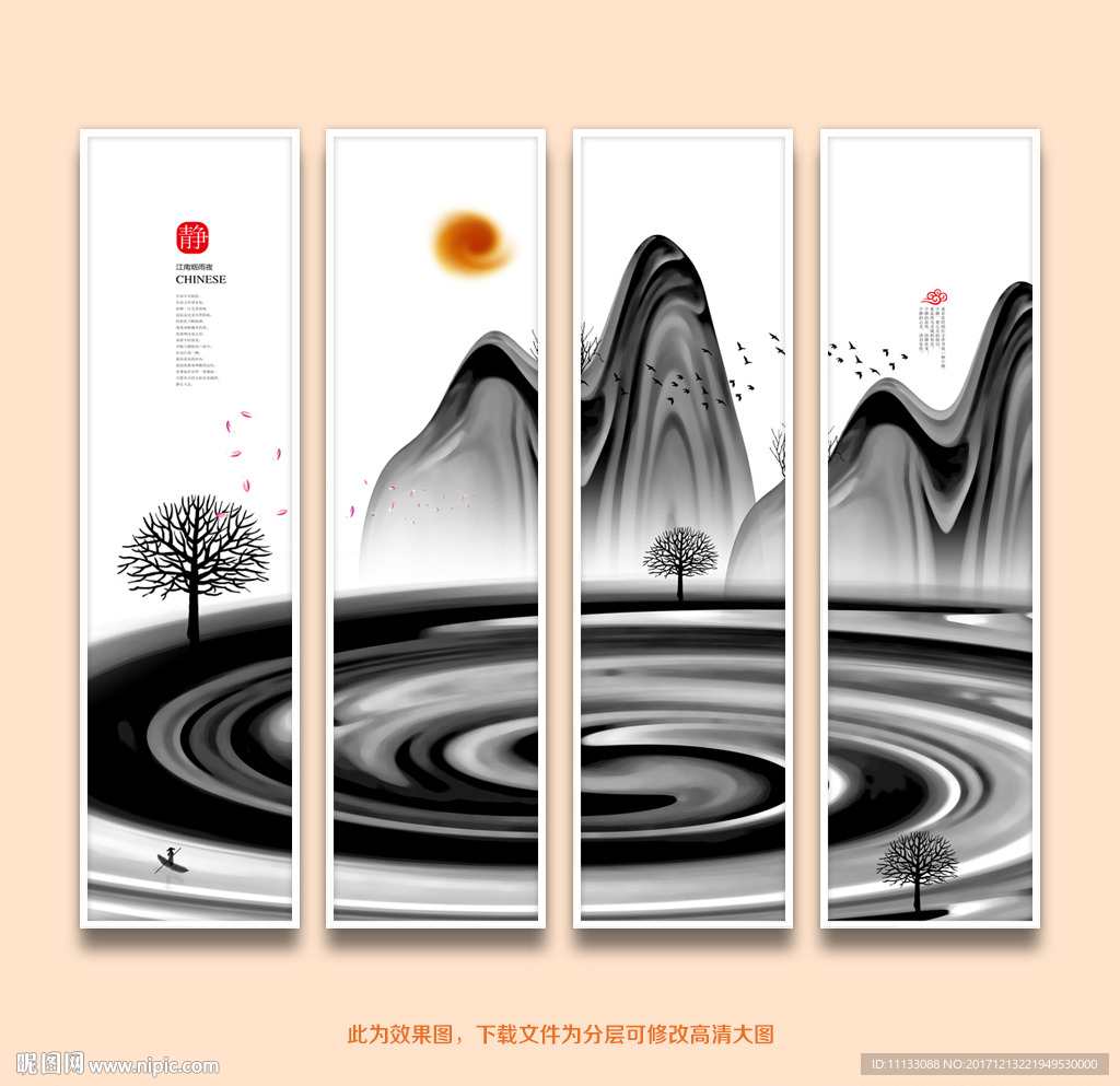 装饰画无框画