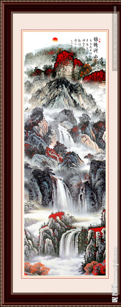 国画