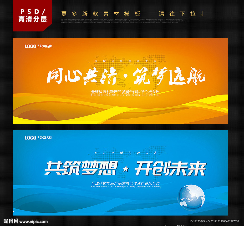 互联网