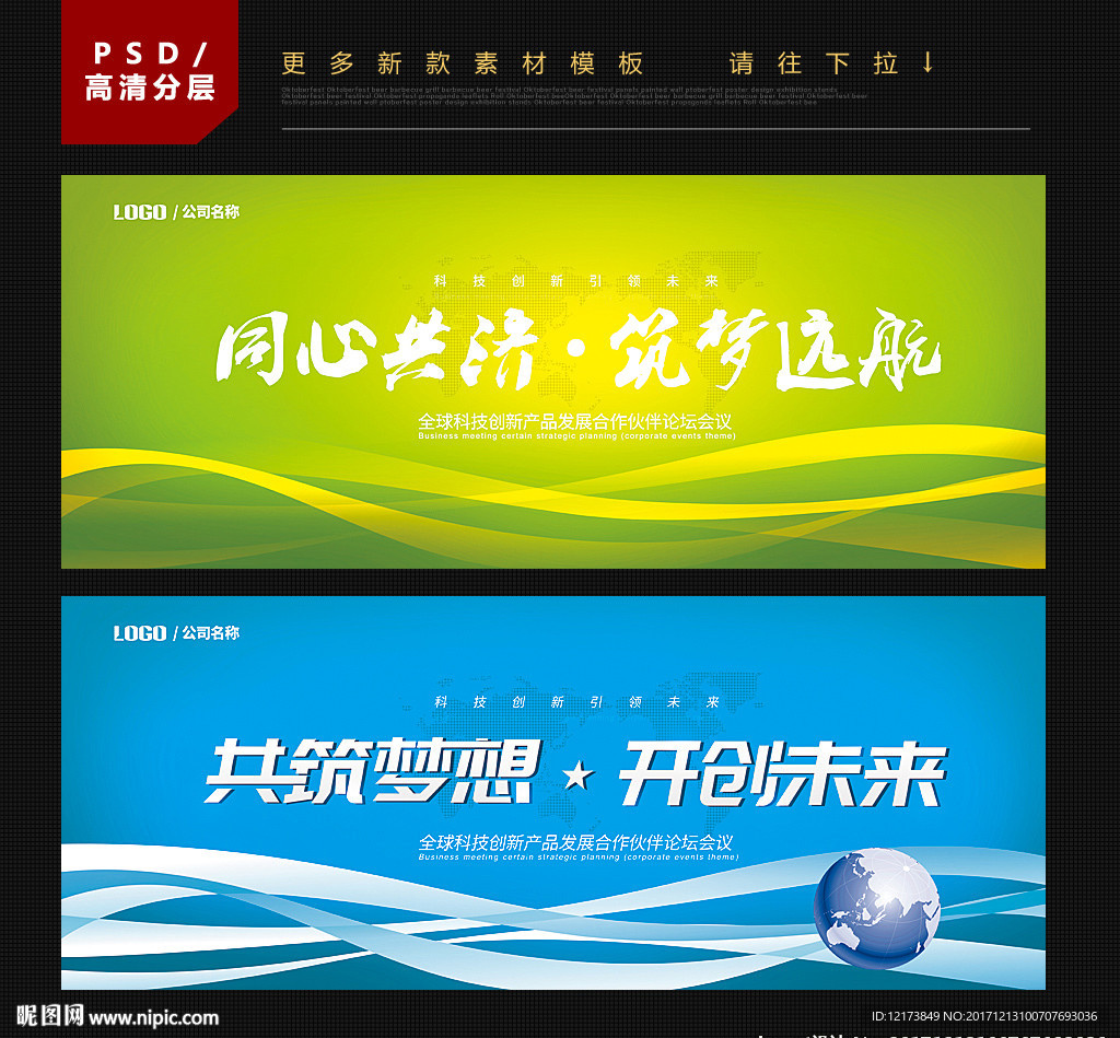 绿色背景