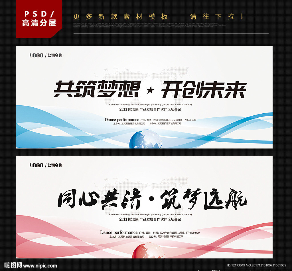 科技