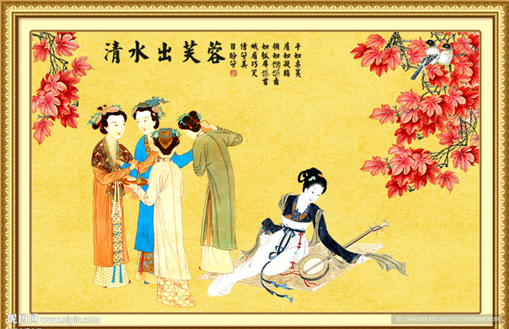 人物国画