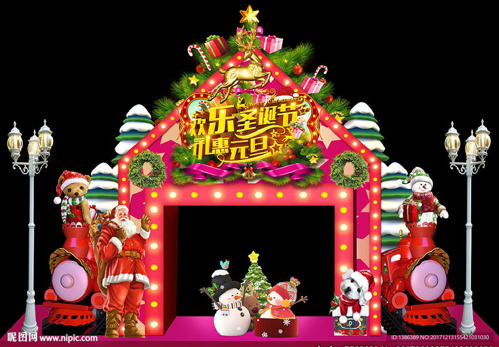 圣诞元旦火车圣诞屋门头