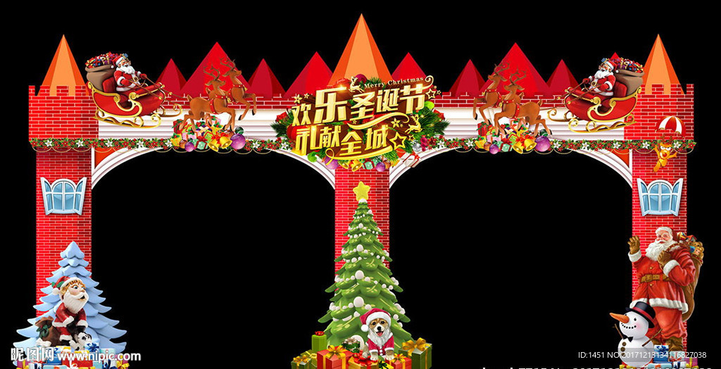 豪华圣诞主题宽幅双拱门