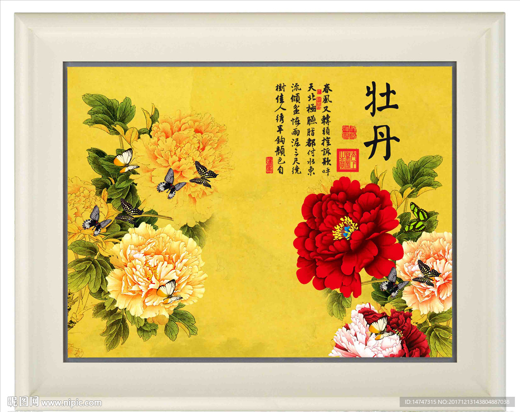 牡丹装饰画