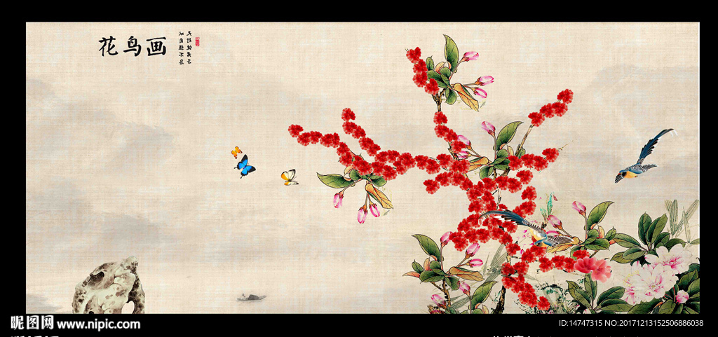 花鸟装饰画