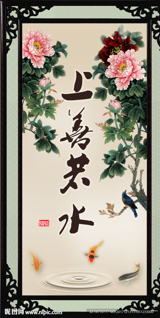 上善若水