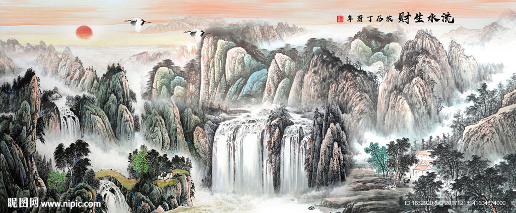 山水国画