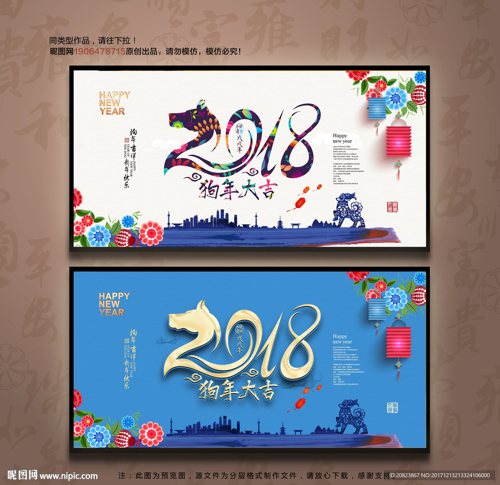 2018年