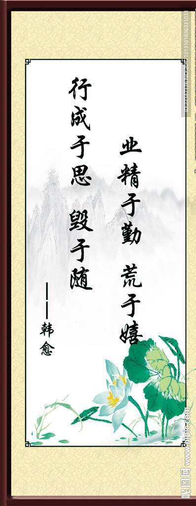 教室标语