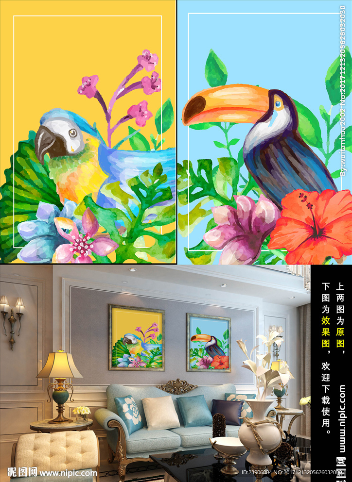 热带植物动物装饰画