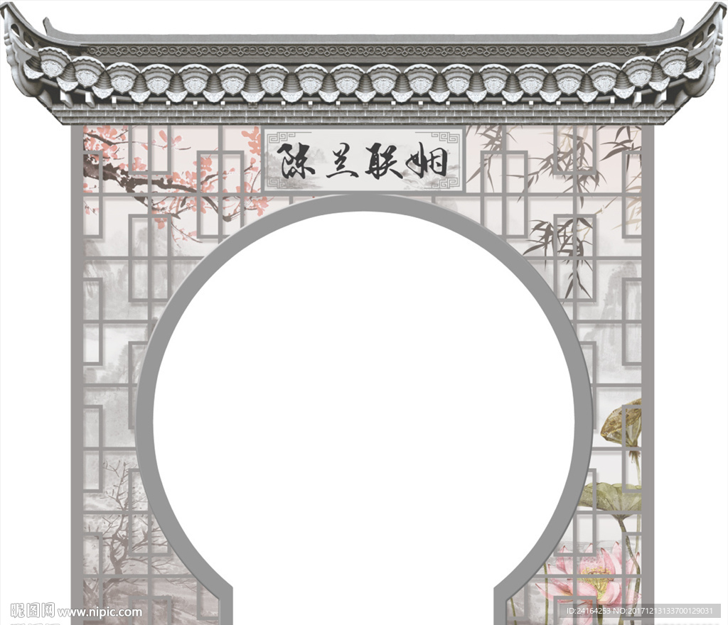 中式门头（拱门）