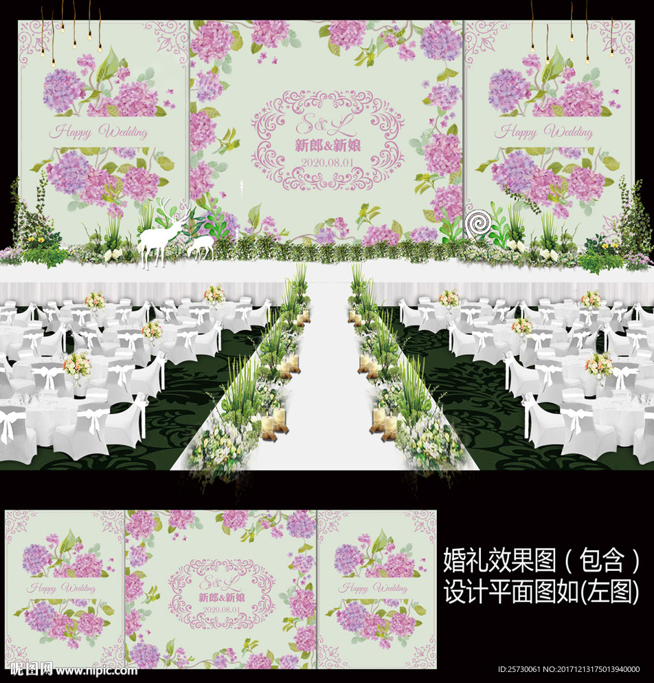 紫色花卉田园风婚礼背景