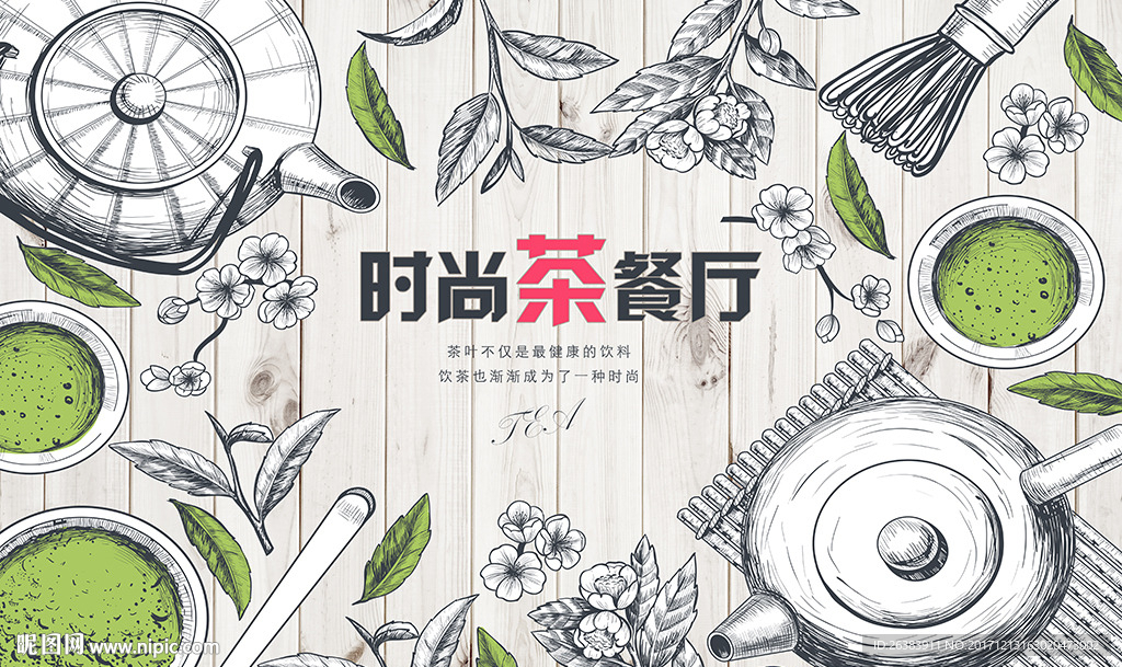茶餐厅背景墙