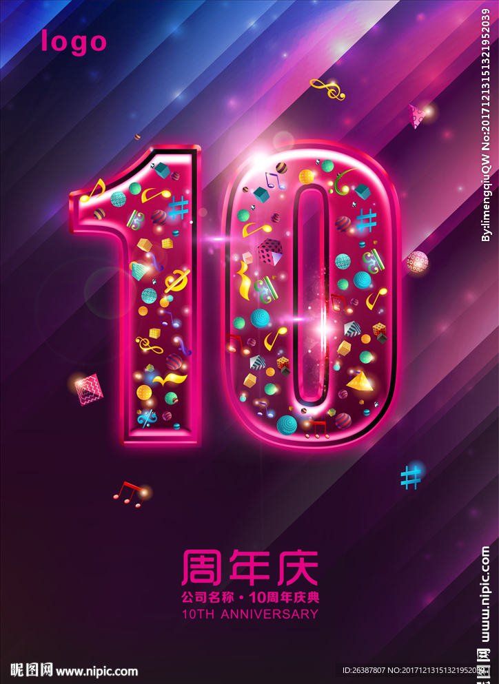 10周年
