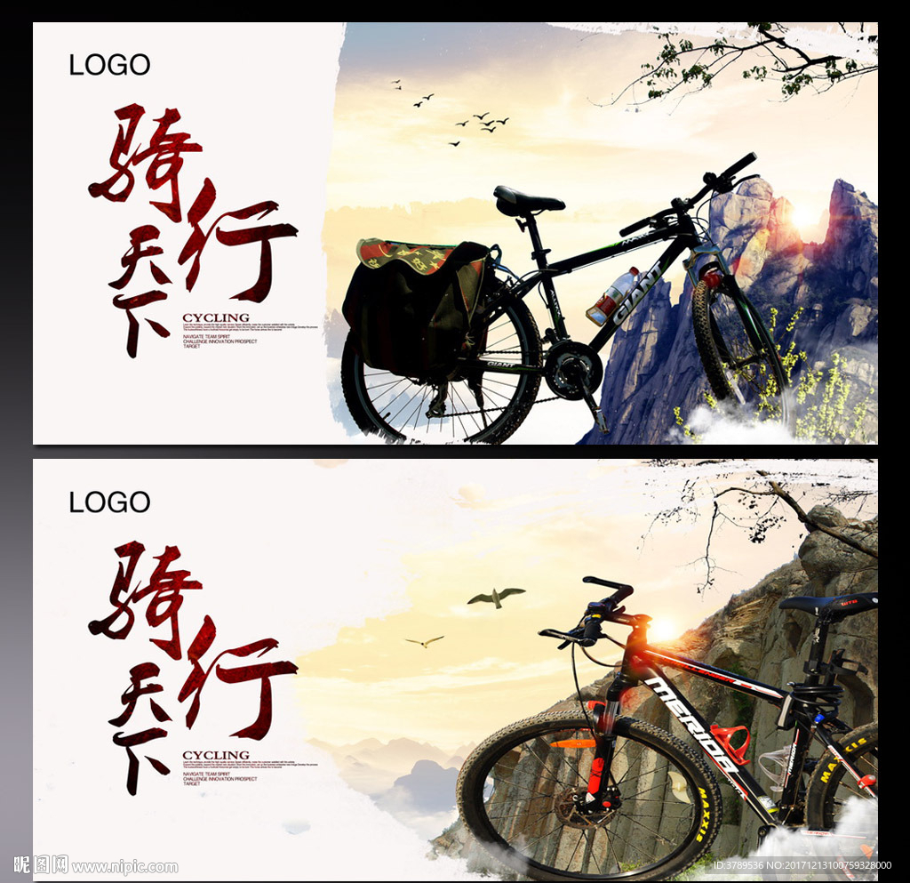 企业文化背景