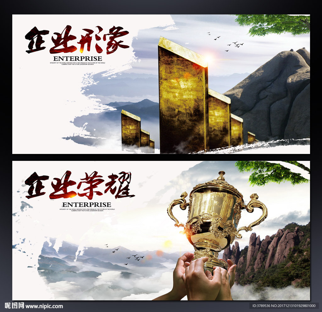 公司文化