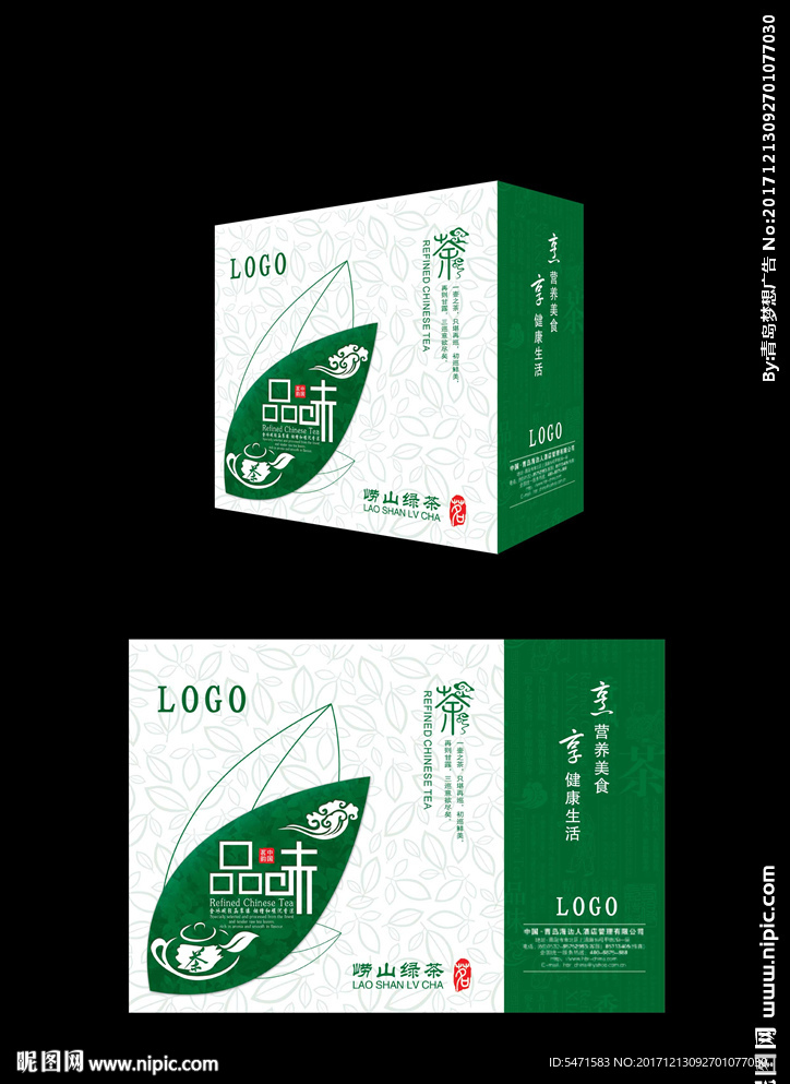 绿茶包装