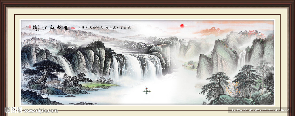 国画
