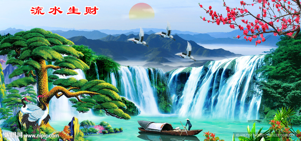 迎客松