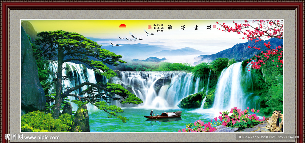 巨幅山水画