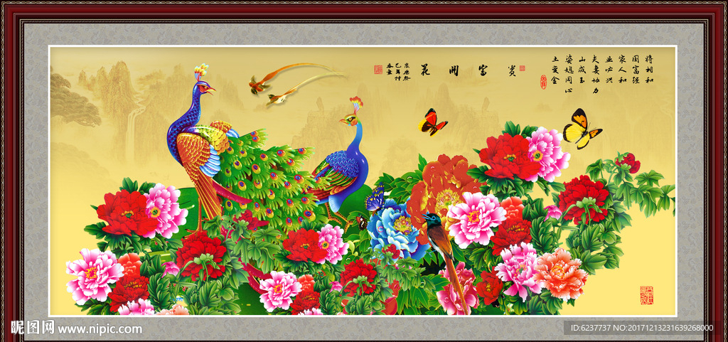 牡丹