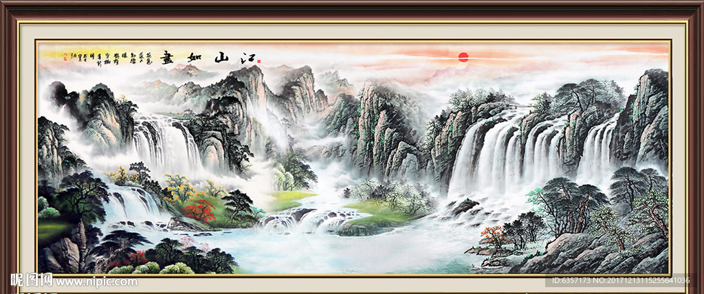 国画