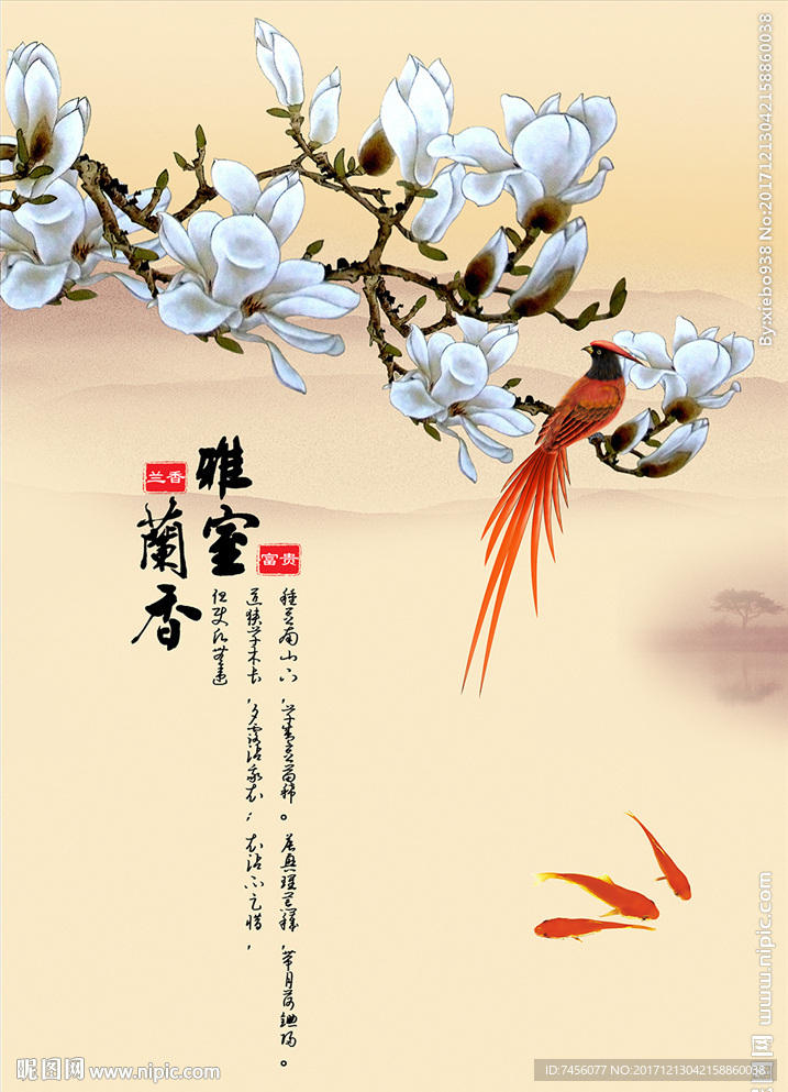 花鸟兰花水墨中式玄关过道