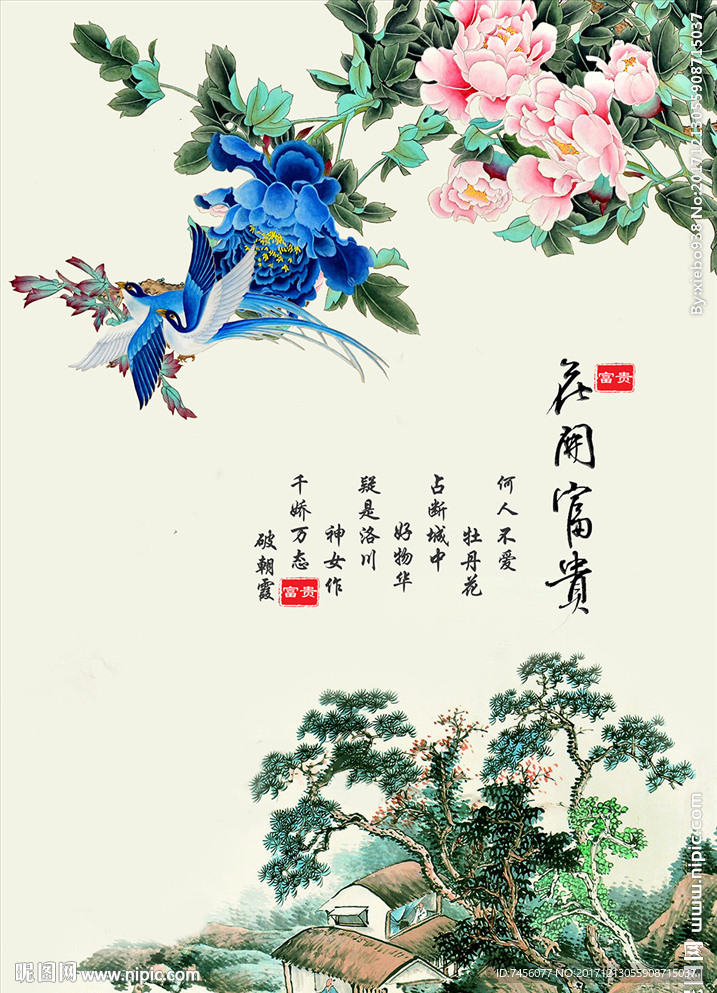 花开富贵水墨花鸟中式玄关过道