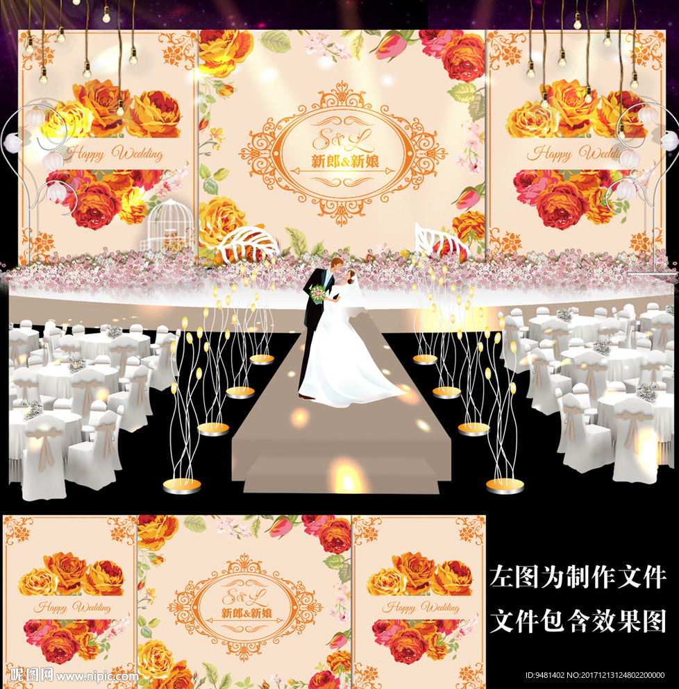 香槟色花卉婚礼舞台背景