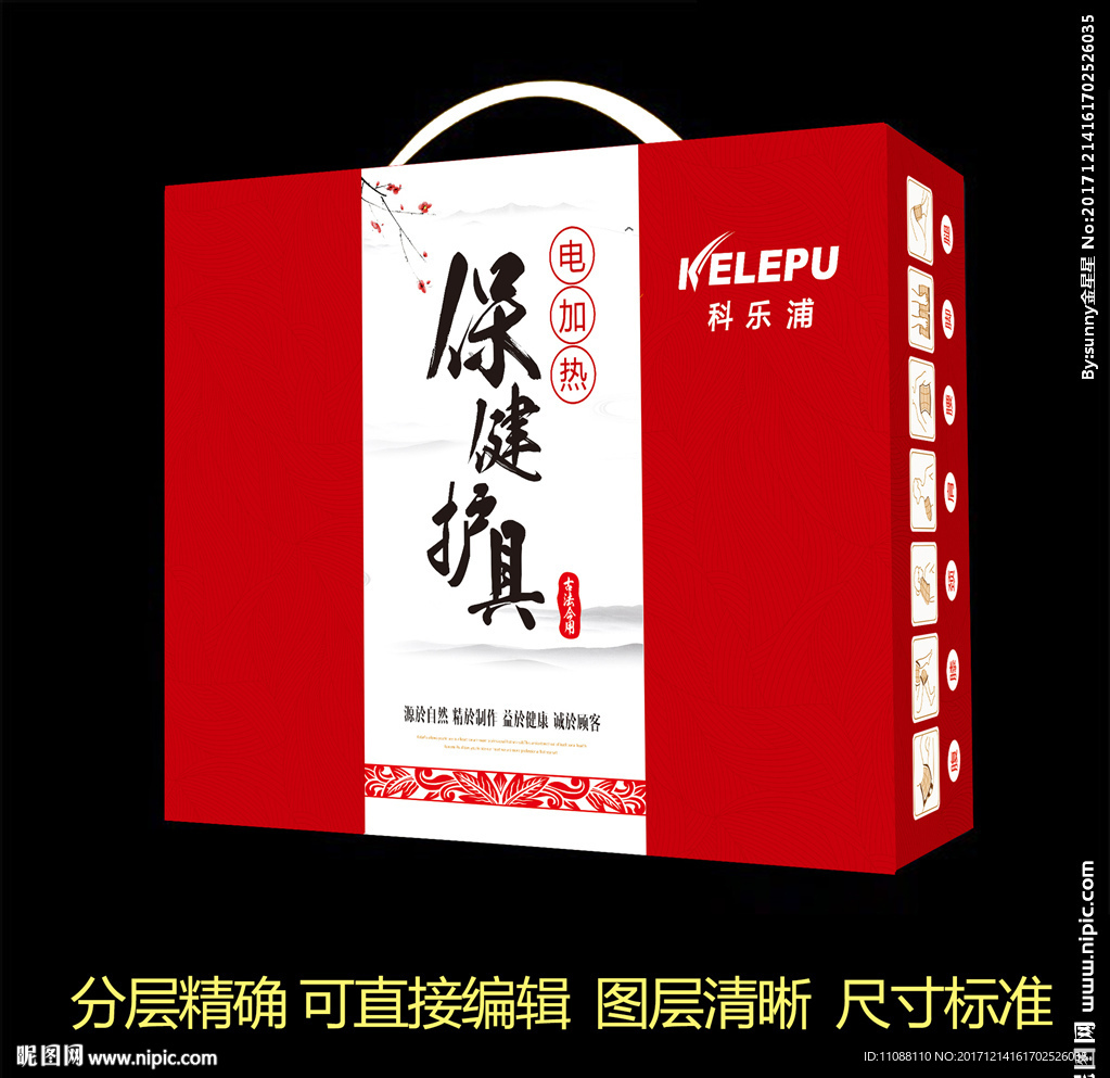 包装盒 礼盒 中国风礼盒
