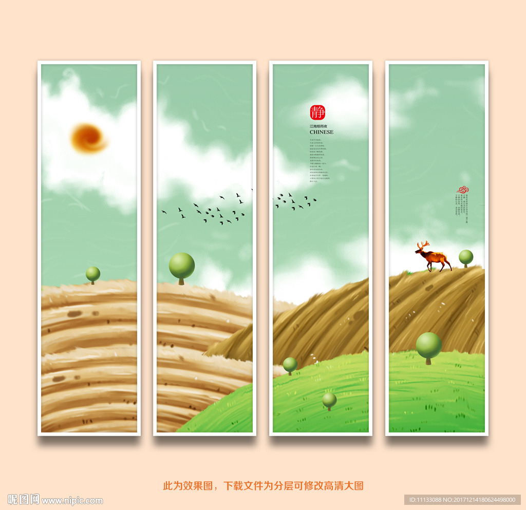 新中式水墨装饰画