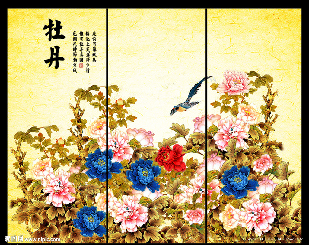 牡丹