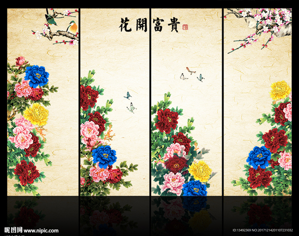 国画花开富贵