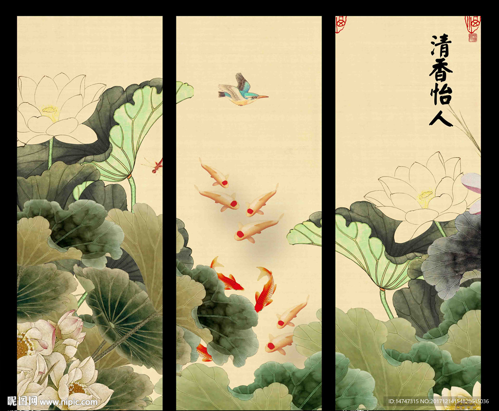 国画荷花