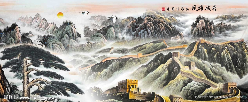 长城雄风