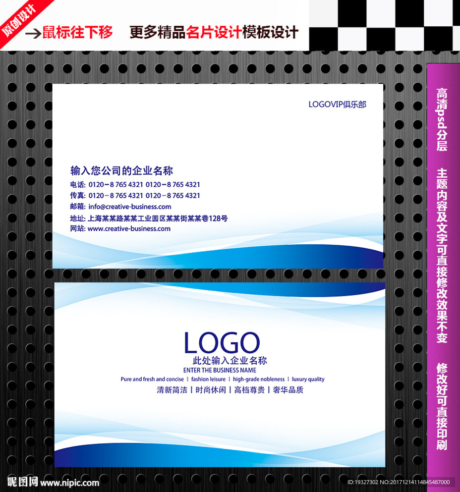 公司名片
