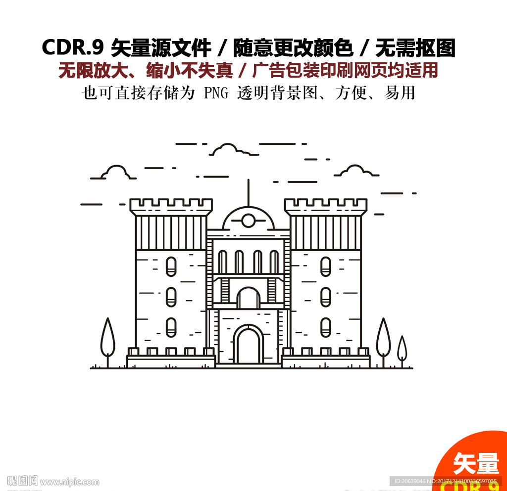 手绘卡通城堡古堡矢量图