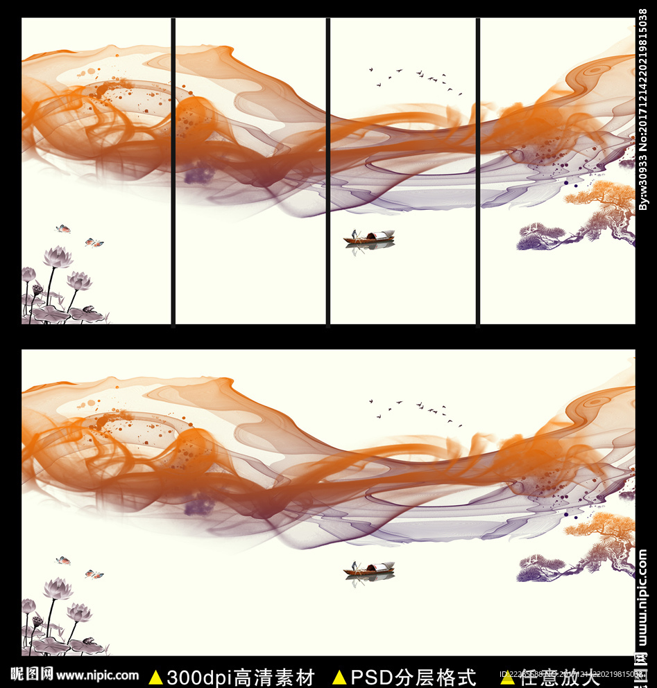 水墨画